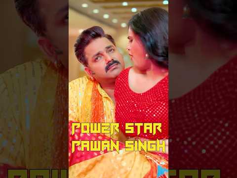 #shorts | Pawan Singh , Shilpi Raj | Mah Ke  Dekha Dem | Bhojpuri Song