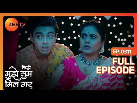 Bhawani के stall पर आयी मुसीबत  | Kaise Mujhe Tum Mil Gaye | Full Ep. 311 | ZEE TV