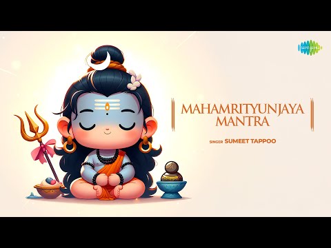 महामृत्युंजय मंत्र | Mahamrityunjaya Mantra | Sumeet Tappoo | Shivji Songs | Har Har Mahadev