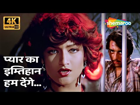 Pyar Ka Imtihaan Hum Denge 4K Song | Vidhaata (1982) | Asha Bhosle | Sanjay Dutt, Padmini Kolhapure