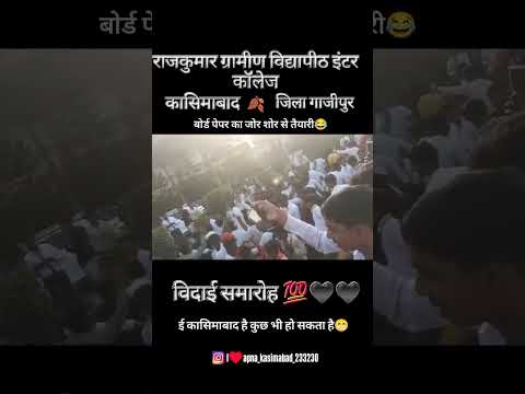 💥सडीया करिया का कहर💥 हर जगह सडीया करीया खूब बाजता, जय हो भोजपुरिया समाज 🙏🙏