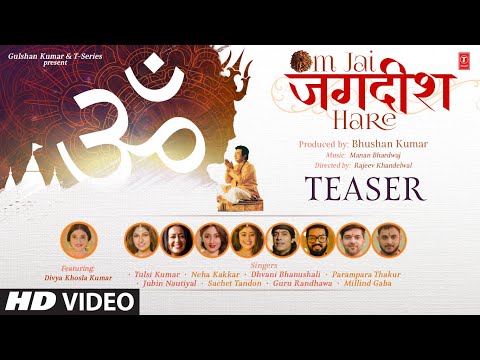 Om Jai Jagdish Hare TEASER | Gulshan Kumar | Feat. Divya Khosla Kumar | Bhushan Kumar | 12 Nov