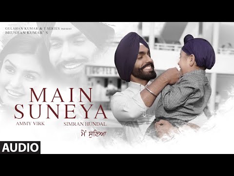 Ammy Virk: Main Suneya (AUDIO) | Feat. Simran Hundal, Rohaan |SunnyV, Raj |Navjit B | Bhushan Kumar
