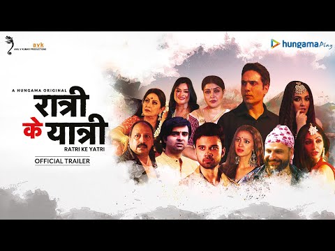 Ratri Ke Yatri | Official Trailer | Hungama Play