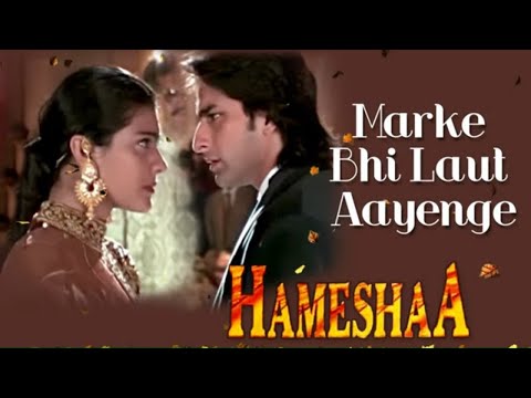 Marke Bhi Laut Aayenge – Full Song | Hameshaa | Abhijeet | Saif Ali Khan & Kajol | Hindi Sad Song