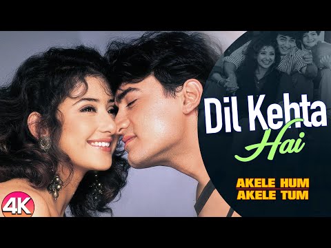 Dil Kehta Hai – 4K Video | Akele Hum Akele Tum | Kumar Sanu & Alka Yagnik | 90’s Bollywood Sad Songs