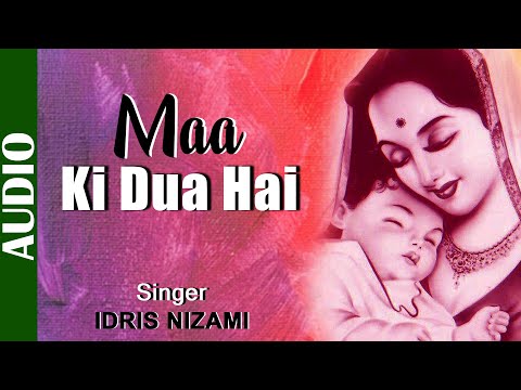 Maa Ki Dua Hai – Full Song | Idris Nizami | Mother Special Song | Best Hindi Album Song