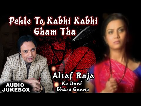 Pehle To Kabhi Kabhi Gham Tha | Altaf Raja Ke Dard Bhare Gaane | Superhit Album Songs of Altaf Raja