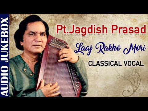 Pt  Jagdish Prasad | Laaj Rakho Mori | Hindustani Classical Songs | Classical Vocal Songs