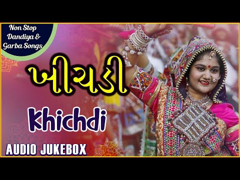 Non Stop Dandiya & Garba Songs | Khichdi- 52 Non Stop | Superhit Gujarati Garba & Dandiya Songs