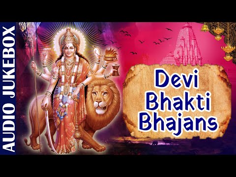 नवरात्रि स्पेशल 2020 |Devi Bhakti Bhajan |Mata Ke Geet |Hindi Devotional Songs |Navratri Bhajan 2020