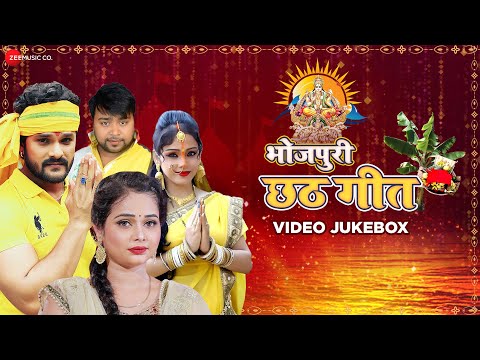 भोजपुरी छठ पुजा गीत Bhojpuri Chhat Songs 2020 – Video Jukebox | Khesari Lal, Sneh Upadhya & More