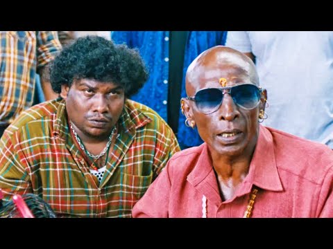 Rajendran Aur Yogi Babu ka Comedy Majedar Scene | Vedalam फिल्म का Best Comedy सीन