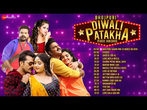 Bhojpuri Diwali Patakha Hits â€“ Video Jukebox | Super Hit Songs Collection