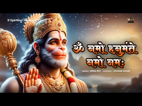 Hanuman Mantra | हनुमान मंत्र | Om Han Hanumate Namo Namah | Hanuman Bhajan | Bhakti Song