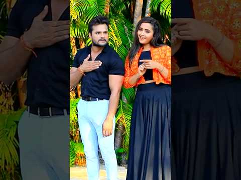 सेटिंग करा के जा #SettingKaraKJa #KhesariLalYadav #superhitbhojpurisong #shorts