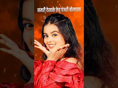 #shorts – Hamare Jilawa Se Viral Bhail Baadu 02 | #golu_raja #khushi kakkar | Rangdari Song