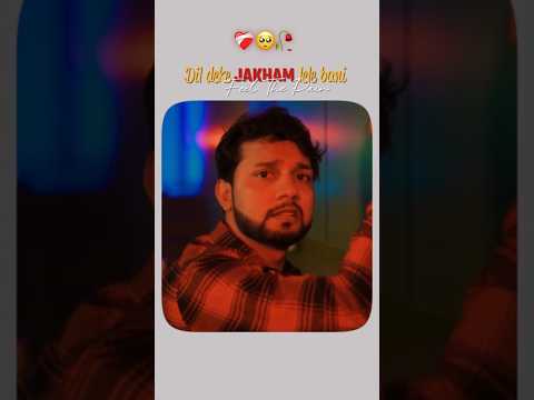 #shorts | नीलकमल सिंह का ये गाना सुन के हर आशिक़ रो देता है | Neelkamal Singh Sad Song 2025