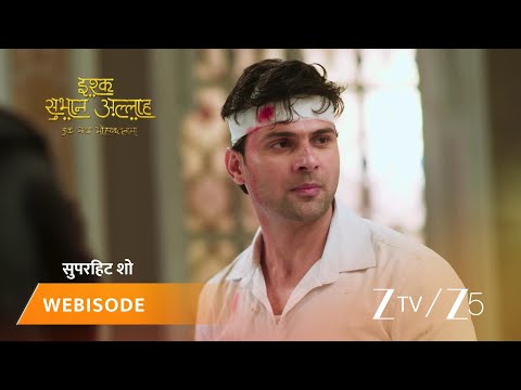 ISHQ SUBHAN ALLAH | Episode – 243 | Part 2 | Mawlawi Ahmed, Zara Ahmed