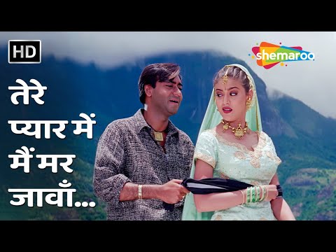 Tere Pyar Mein Main Marjaavan | Hogi Pyaar Ki Jeet (1999) | Ajay Devgn | Neha | 90s Popular Songs