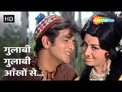 Gulabi Gulabi Ankhon Se | Mohammed Rafi | Banphool (1971) | Jeetendra, Babita | 70s Romantic Song