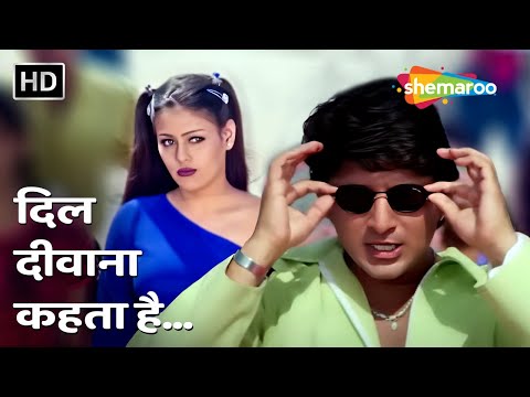 Dil Deewana Kehta Hai | Hogi Pyar Ki Jeet (1999) | Arshad Warsi, Mayuri Kango | Udit Narayan Hits