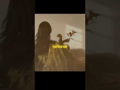 #shorts | “ जहजिया धके उड़ गईले ” #खुशी_कक्कर की आवाज़ में एक मनोरंजक और दिलचस्प प्रस्तुति है | 2025