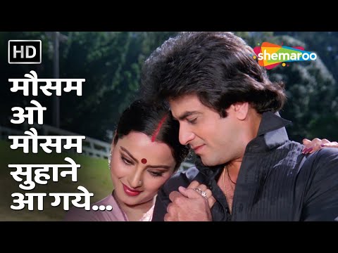 Mausam Yeh Mausam Suhaanee Aa Gayee | Jeetendra, Rekha | Judaai (1980) | Asha Bhosle Mohd Rafi Hits