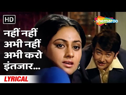 Nahin Nahin Abhi Nahin (Lyrical) | Jawani Diwani | Randhir Kapoor, Jaya Bhaduri | Kishore Asha Hits