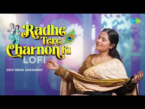 Radhe Tere Charnon Ki – LoFi | Devi Neha Saraswat | Krishna Songs | Krishna Bhajans | Bhakti Bhajans
