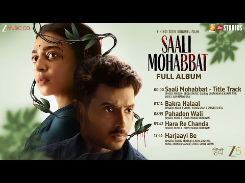 Saali Mohabbat – Full Album | Divyenndu, Radhika Apte | Manan B, Gaurav D, Kumar Atul, Anand B