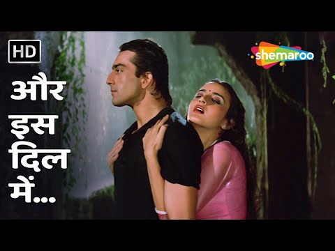 Aur Is Dil Mein (Part 1) | Imaandaar (1987) | Asha Bhosle | Sanjay Dutt, Farha | 80s Romantic Song