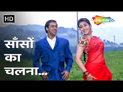सांसों का चलना | Saanson Ka Chalna | Jeet (1996) | Salman Khan, Karisma Kapoor | 90’s Love Songs