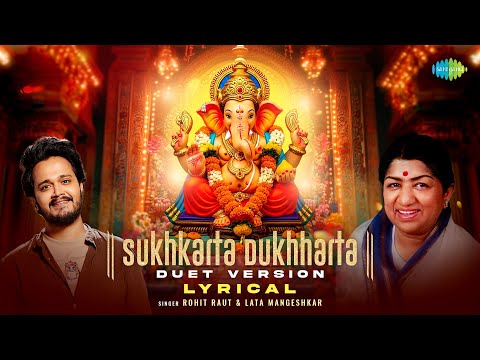 Sukhkarta Dukhharta – Duet Version | Lyrical | Lata Mangeshkar | Rohit Raut | Ganesh Bhajan Songs