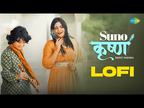 Suno Krishna – Lofi | Swati Mishra Song | सुनो कृष्ण | Krishna Song | Krishna Bhajans | Bhakti