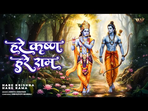 Hare Krishna Hare Rama | कृष्ण भजन | Maha Mantra | कृष्ण भक्ति गीत | Krishna Bhajan | Bhakti Song