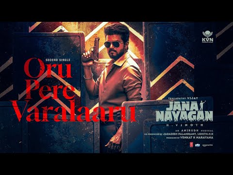 Jana Nayagan – Oru Pere Varalaaru Lyrical | Thalapathy Vijay | H Vinoth |Anirudh |KVN |Vishal Mishra