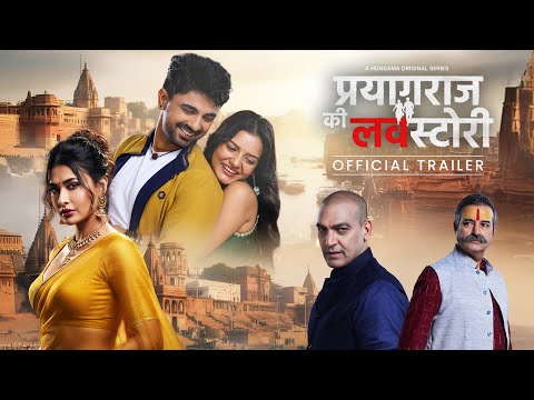 Prayagraj Ki Lovestory (Trailer): Ambika V, Gaurav S, Pavitra P, Manish W, Saurabh P | Arvind Babbal