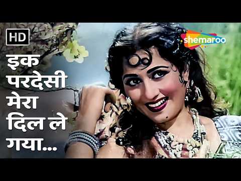 Ek Pardesi Mera Dil Le Gaya | Asha Bhosle, Mohd Rafi | Phagun (1958) | Madhubala Old Romantic Songs