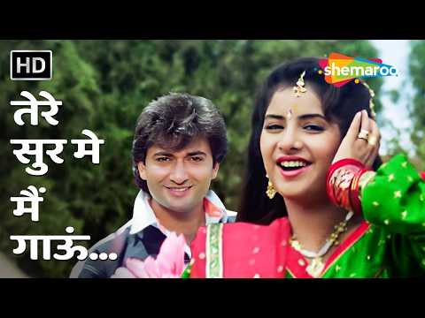 Tere Sur Mein Main Gaoon | Geet | Divya Bharti, Avinash Wadhavan | Alka Yagnik | 90s Love Songs