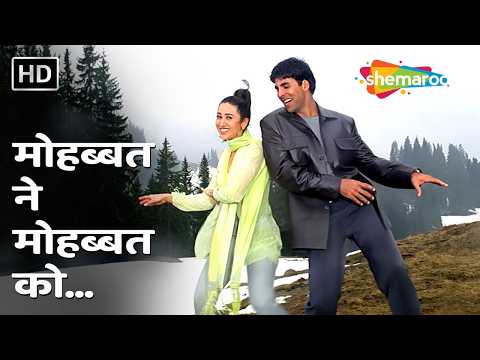 Mohabbat Ne Mohabbat Ko | Ek Rishtaa | Akshay Kumar, Karisma Kapoor | Alka Yagnik Udit Narayan Hits