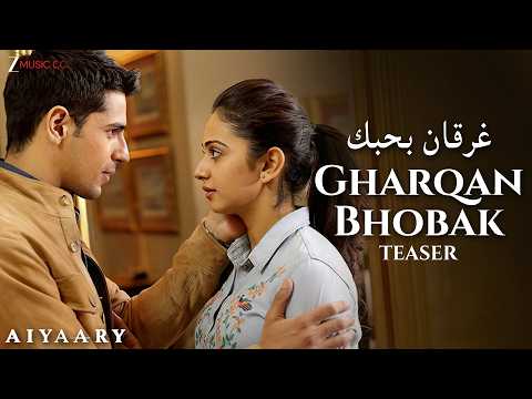 Teaser | غرقان بحبك – Lae Dooba | زهراء قصاب | Rakul Preet, Siddharth Malhotra | أغنية عربية