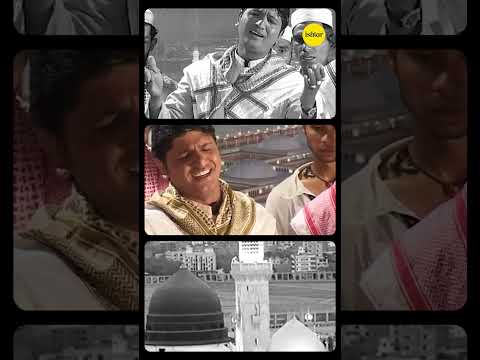 Le Lo Salaam Aaqa | Aziz Nazan | Beautiful Islamic Naat | Muslim Prayer Song