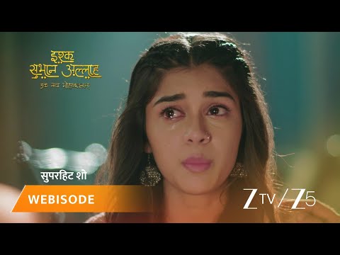 ISHQ SUBHAN ALLAH | Episode – 370 | Part 2 | Mawlawi Ahmed, Zara Ahmed