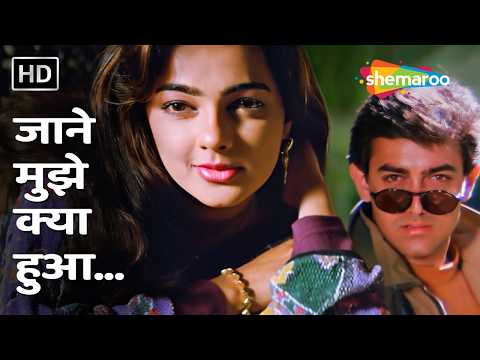 Jaane Mujhe Kya Hua | Baazi (1995) | Aamir Khan, Mamta Kulkarni | Udit Narayan, Sadhana Sargam