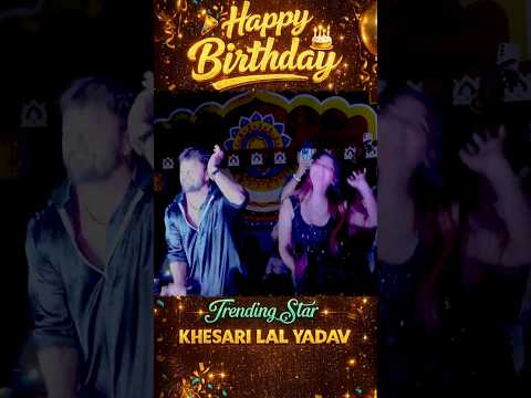 #Short | हिट मशीन #खेसारी_लाल_यादव | #Happy_Birthday Special #Khesari_Lal_Yadav | Audio Jukebox 2026