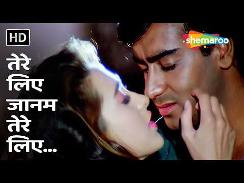 Tere Liye Jaanam Tere Liye | Suhaag (1994) | Ajay Devgn, Karisma Kapoor | SP Balasubrahmanyam Hits
