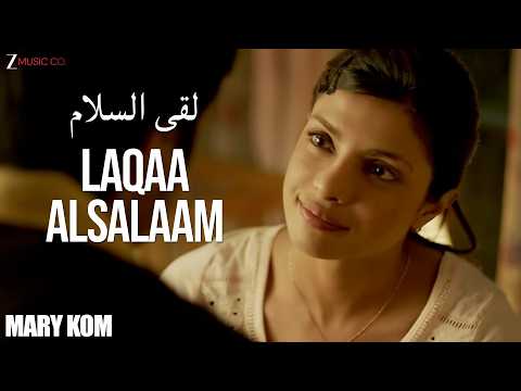 Laqaa Alsalaam | لقى السلام | Priyanka Chopra | Darshan Kumar | Mayar Salamah