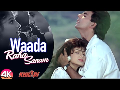 Waada Raha Sanam -4K | Akshay K & Ayesha J | Alka Y & Abhijeet | Khiladi | 90’s Hindi Romantic Songs