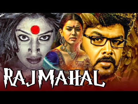 Rajmahal (Aranmanai) Hindi Dubbed Full Movie | Sundar C., Hansika Motwani, Andrea Jeremiah